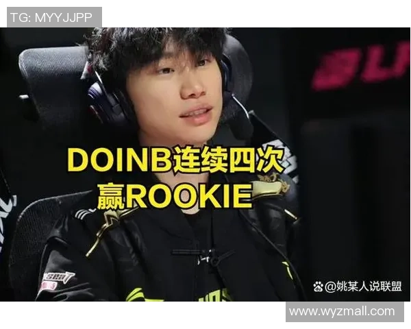 Doinb分析TES与KT对决失利原因认为主要在于BP策略差异