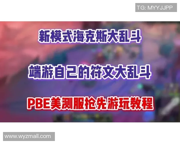 在海克斯大乱斗中体验VN连播击锤的爽快感受与技巧分享