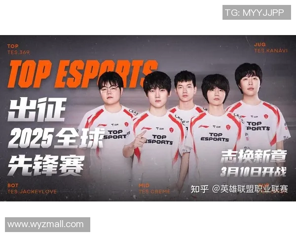 S15世界赛LPL战队面临挑战TES全力以赴争夺八强席位