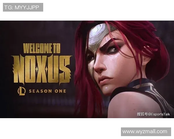 英雄联盟远古战争再启幕2025年第3主题季第2幕震撼上线宣传片解析 英雄联盟远古战争再启幕2025年第3主题季第2幕震撼上线宣传片解析