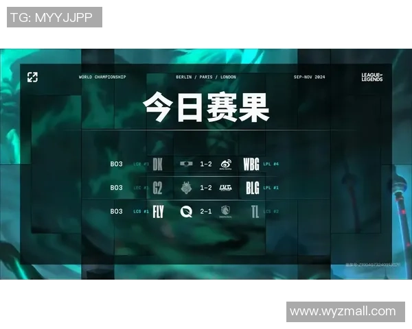 2025全球总决赛瑞士轮第九日精彩回顾与赛事展望视频发布