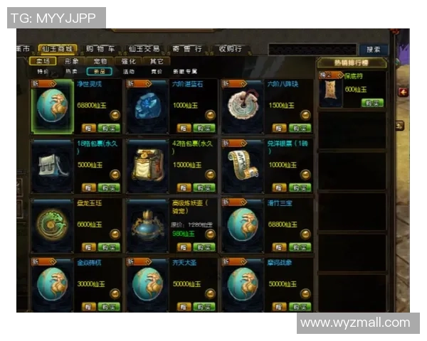 寻仙宠物系统详解助你轻松迈向寻仙巅峰之路