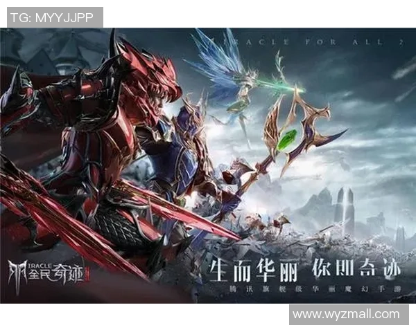 全民奇迹2全方位探索技巧指南助你畅游海陆空世界