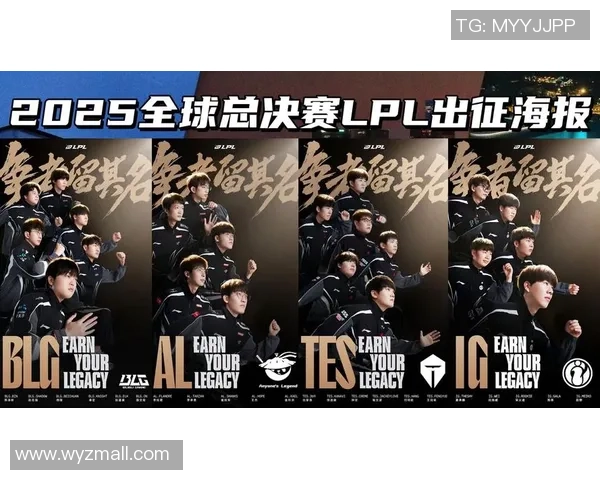 2025全球总决赛第8个口令码揭晓让我们一起见证精彩瞬间与激烈对决 2025全球总决赛第8个口令码揭晓让我们一起见证精彩瞬间与激烈对决