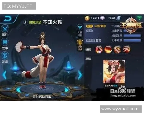 王者荣耀低级地图神装掉落概率全面解析与玩家攻略分享