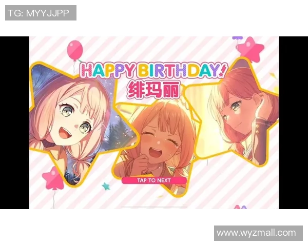 上原绯玛丽2025生日贺图盛大揭晓与粉丝共庆美好时刻