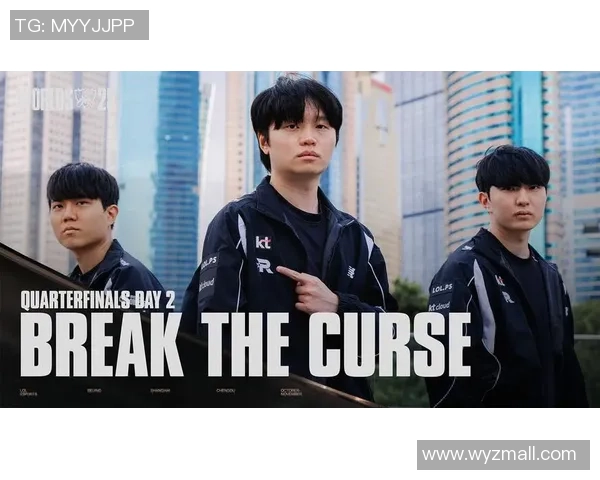 2025全球总决赛淘汰赛四分之一决赛第三日精彩瞬间回顾TOP5分析