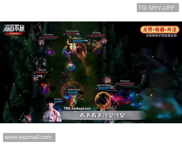 TES轻松战胜G2晋级世界赛四强JKL表现稳健令人刮目相看