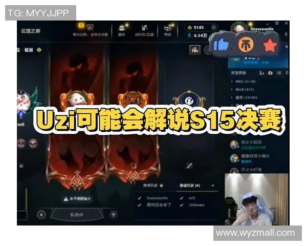 阿乐展现Uzi实力再被钓鱼透露将参加S15决赛引发热议 阿乐展现Uzi实力再被钓鱼透露将参加S15决赛引发热议